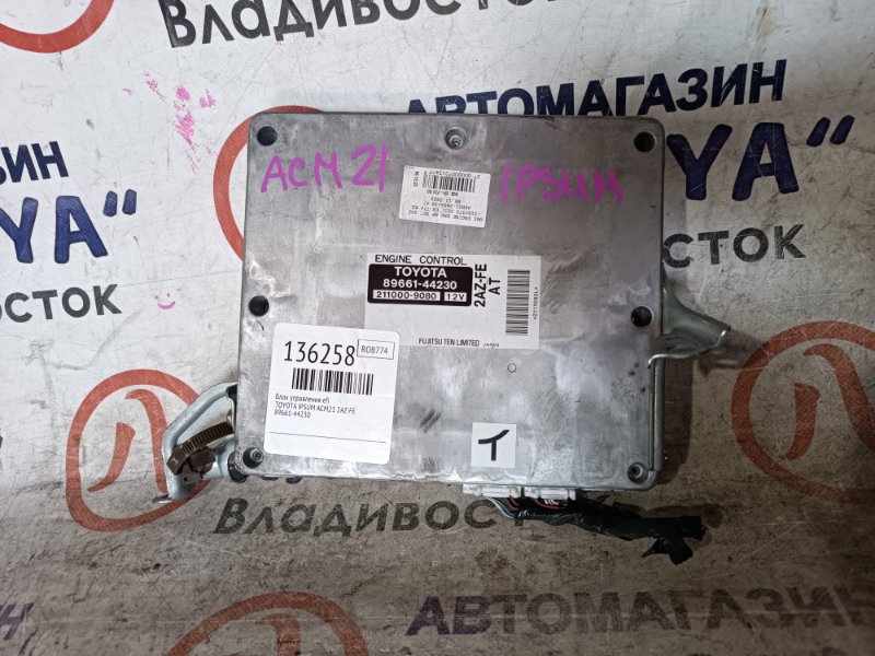 Блок управления efi Toyota Ipsum ACM21 2AZ-FE 89661-44230