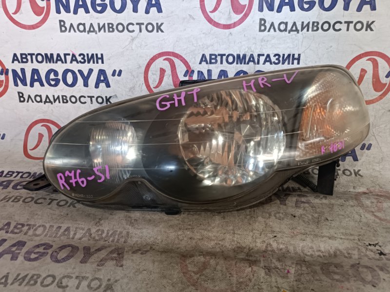 Фара Honda Hr-V GH1 D16A передняя левая R7651