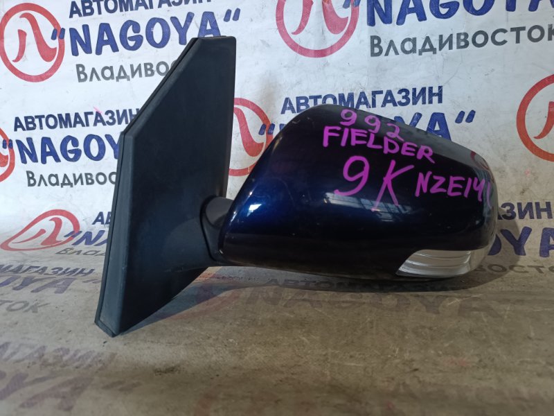 Зеркало Toyota Corolla Fielder NZE141 1NZ-FE переднее левое 9 KOHTAKTOB