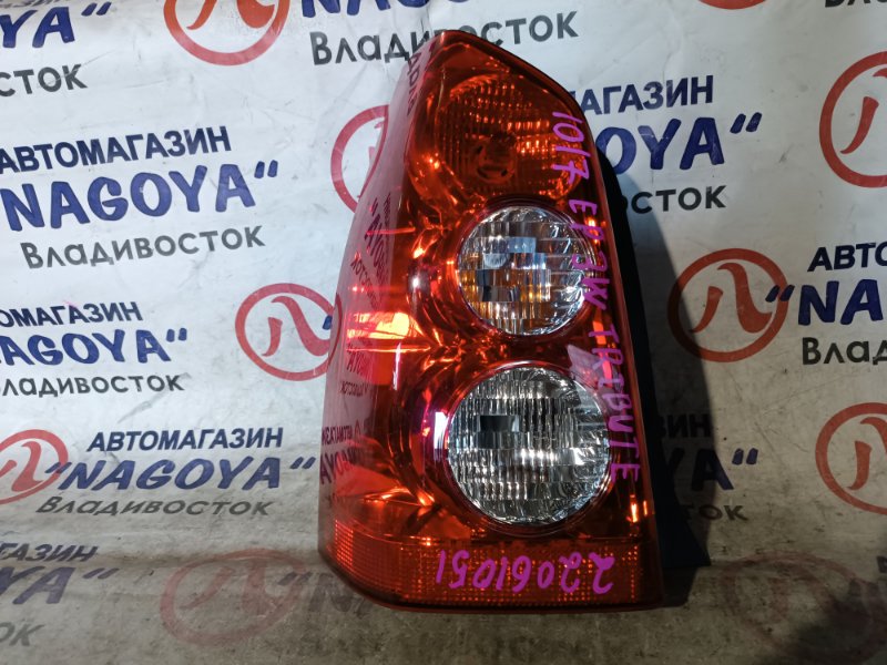 Стоп-сигнал Mazda Tribute EP3W L3 задний левый 220-61051