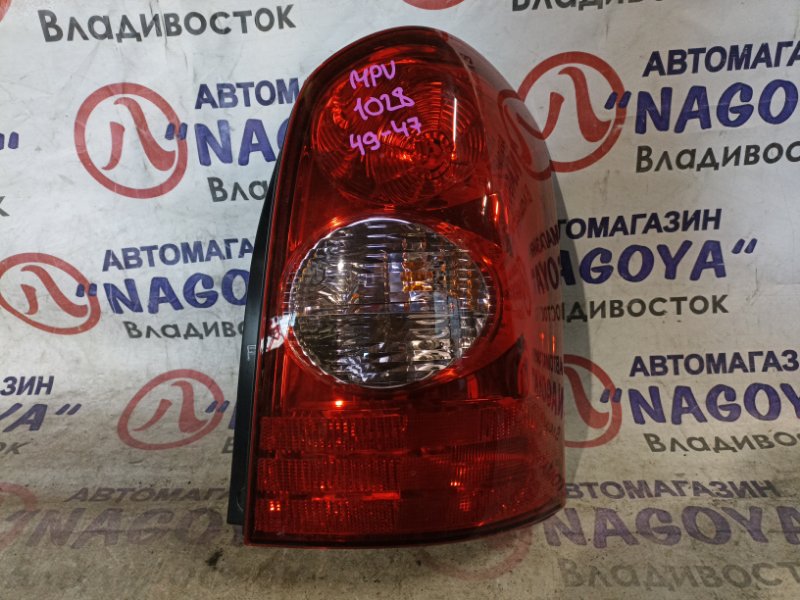 Стоп-сигнал Mazda Mpv LWFW AJ-DE задний правый 4947