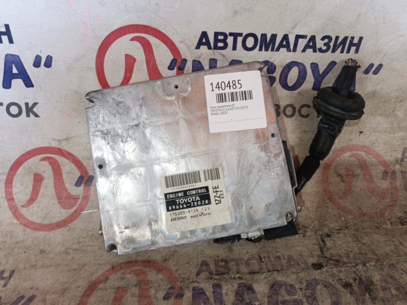 Блок управления efi Toyota Celica ZZT230 1ZZ-FE 89666-20020