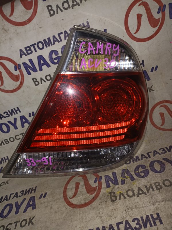 Стоп-сигнал Toyota Camry ACV30 2AZ-FE задний правый 3391