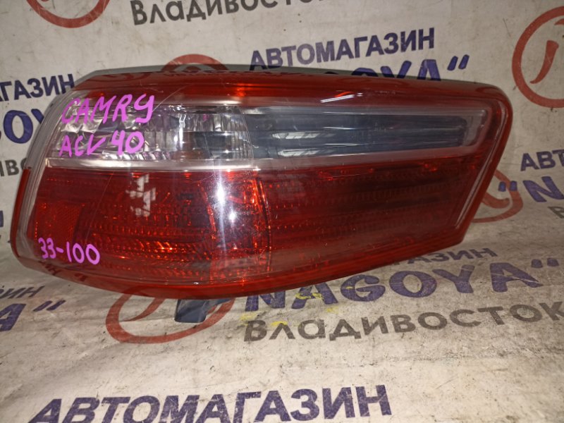 Стоп-сигнал Toyota Camry ACV40 2AZ-FE задний правый 33100