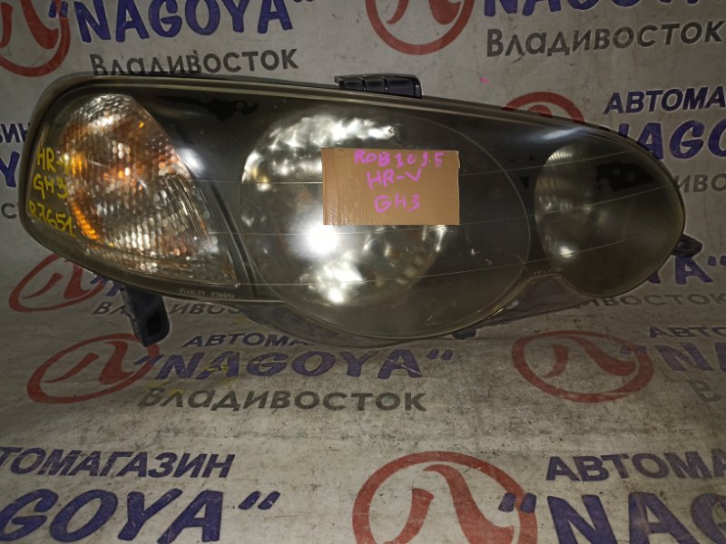 Фара Honda Hr-V GH1 D16A передняя правая R7651