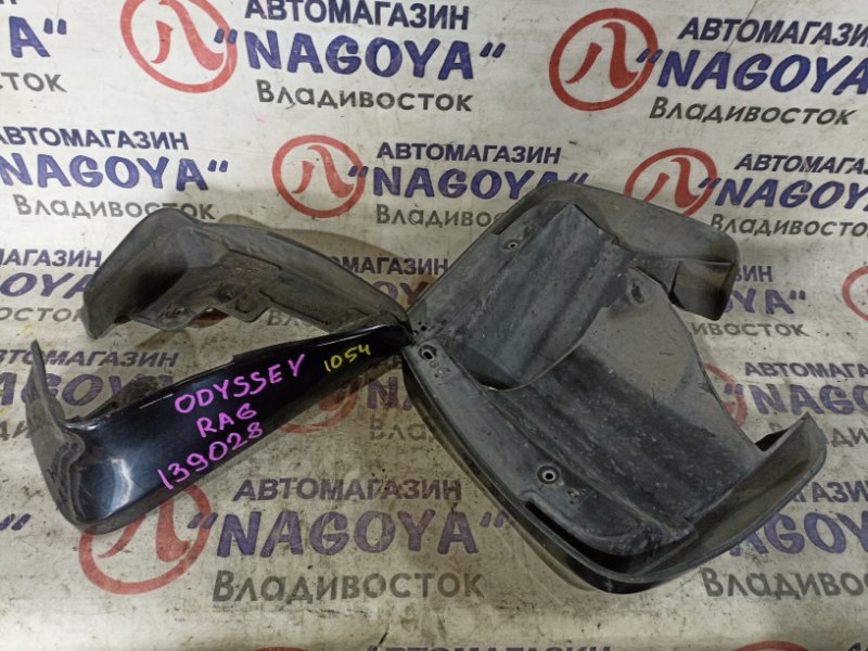 Брызговики комплект Honda Odyssey RA6 F23A