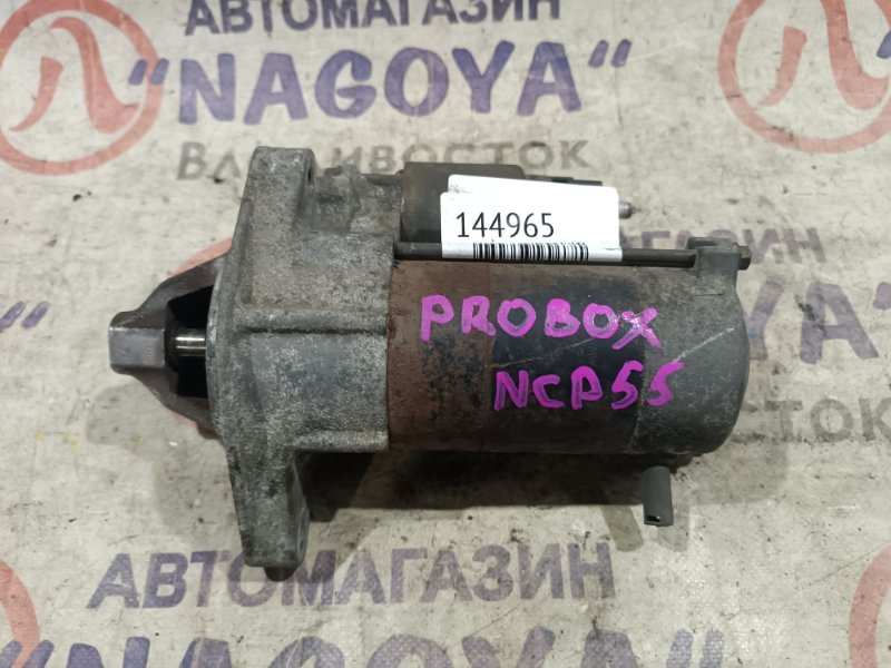 Стартер Toyota Probox NCP55 1NZ-FE