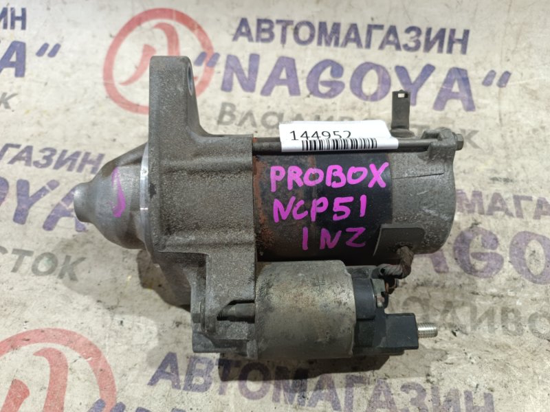 Стартер Toyota Probox NCP51 1NZ-FE