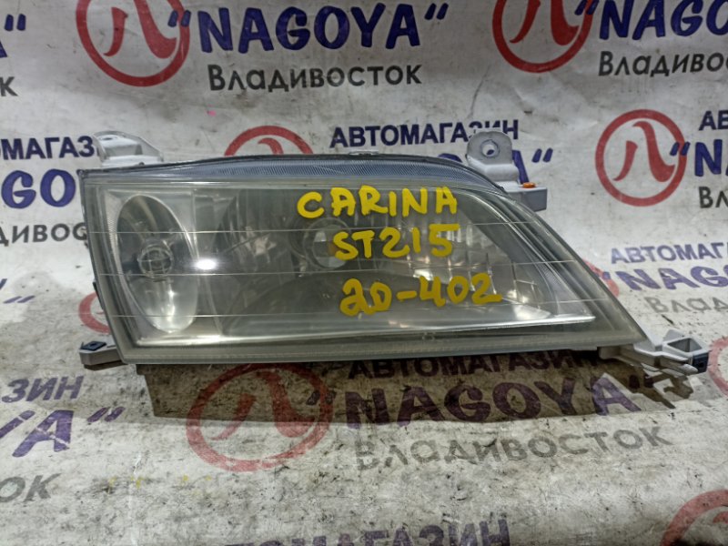 Фара Toyota Carina ST215 3S-FE передняя правая 20-402