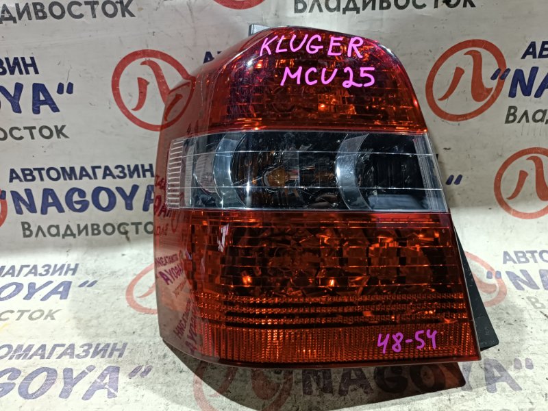 Стоп-сигнал Toyota Kluger MCU25 1MZ-FE задний левый 4854