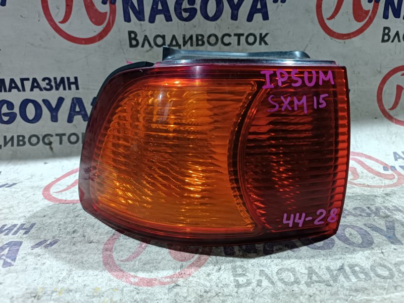 Стоп-сигнал Toyota Ipsum SXM15 3S-FE задний левый 4428