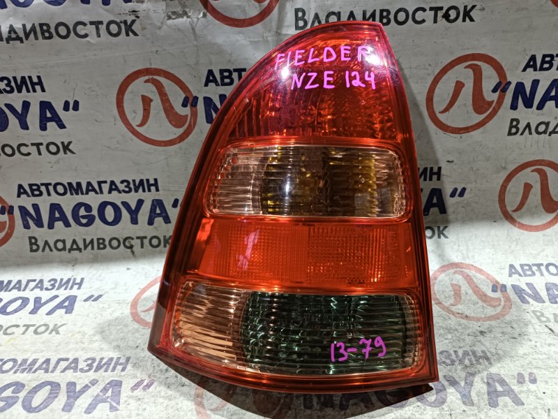 Стоп-сигнал Toyota Corolla Fielder NZE124 1NZ-FE задний левый 1379