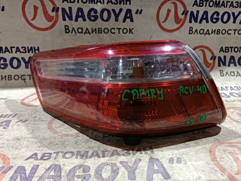 Стоп-сигнал Toyota Camry ACV40 2AZ-FE задний левый 33100