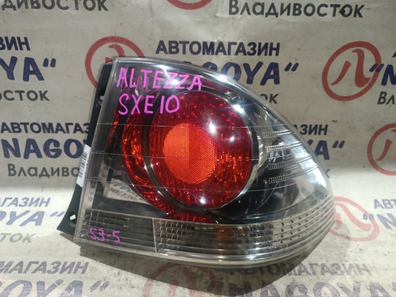 Стоп-сигнал Toyota Altezza SXE10 3S-GE задний правый 53-5