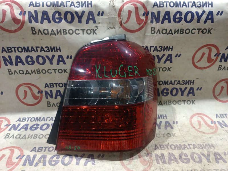 Стоп-сигнал Toyota Kluger MCU25 1MZ-FE задний правый 4854