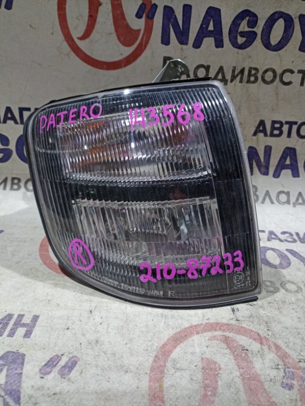 Габарит Mitsubishi Pajero V25W 6G74 передний правый 210-87233