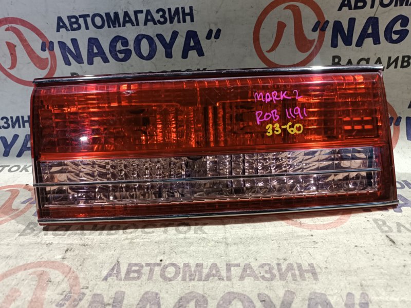 Стоп-вставка Toyota Mark Ii Qualis SXV20 5S-FE задняя левая 3360