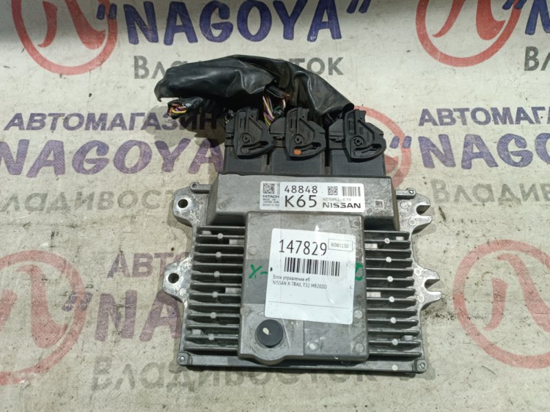 Блок управления efi Nissan X-Trail T32 MR20DD NEC011-639