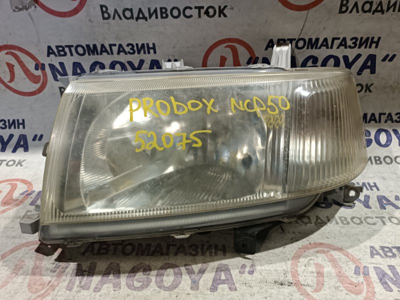 Фара Toyota Probox NCP50 2NZ-FE передняя левая 52075