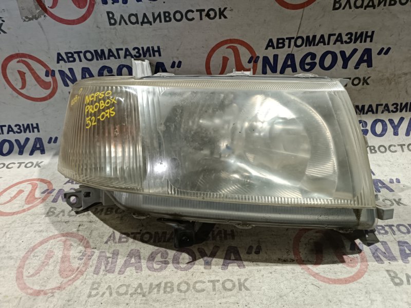 Фара Toyota Probox NCP50 2NZ-FE передняя правая 52075