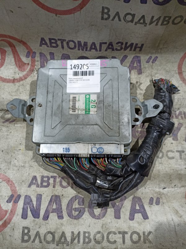 Блок управления efi Subaru Forester SG5 EJ205 22611AG572