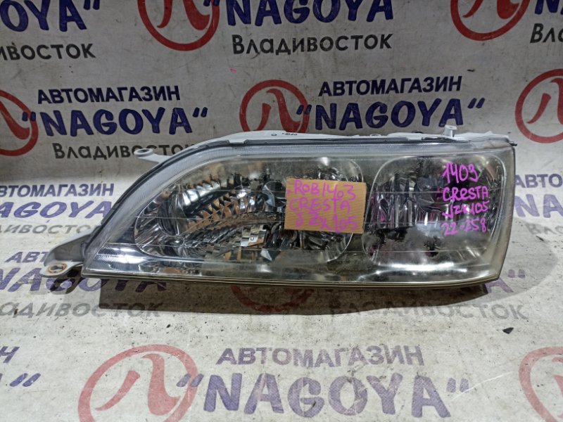 Фара Toyota Cresta JZX105 1JZ-GE передняя левая 22258