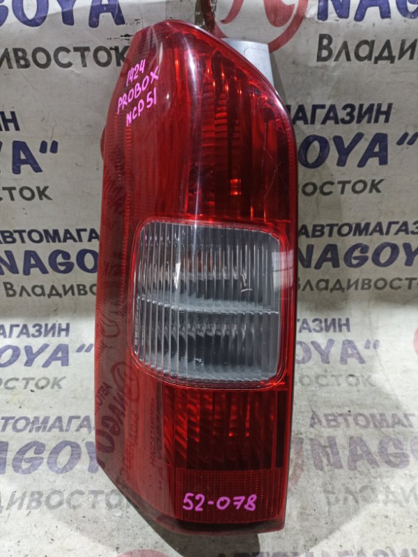 Стоп-сигнал Toyota Probox NCP51 1NZ-FE задний левый 52078