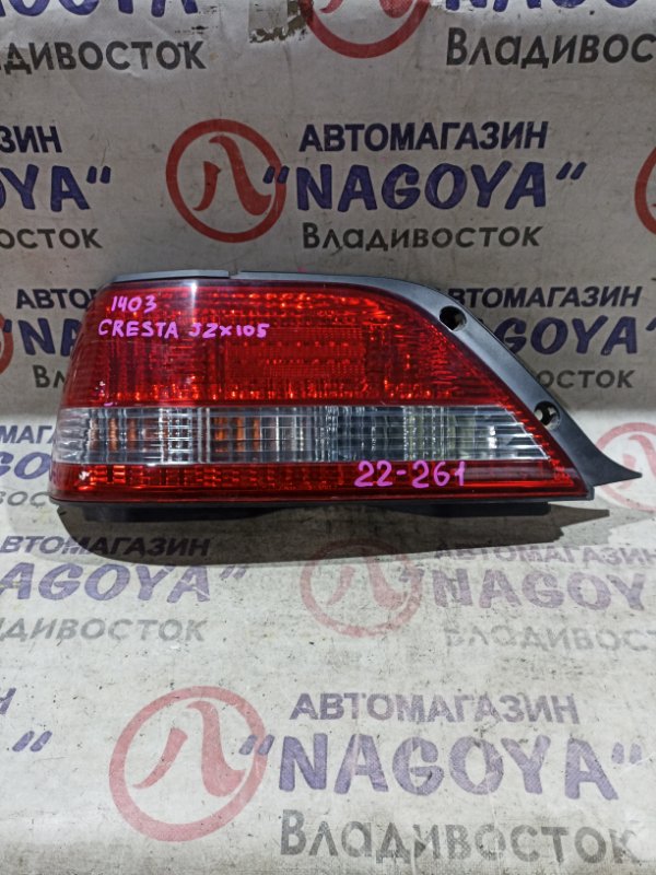 Стоп-сигнал Toyota Cresta JZX105 1JZ-GE задний левый 22261