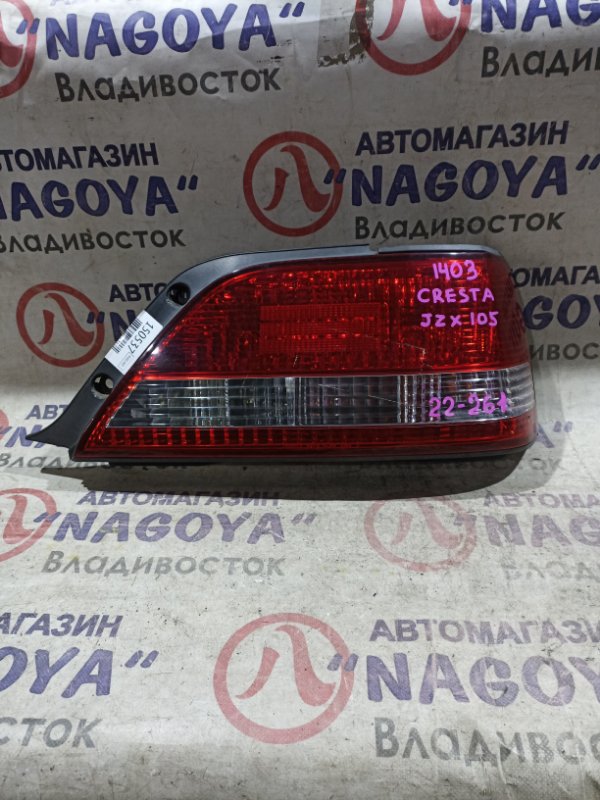 Стоп-сигнал Toyota Cresta JZX105 1JZ-GE задний правый 22261