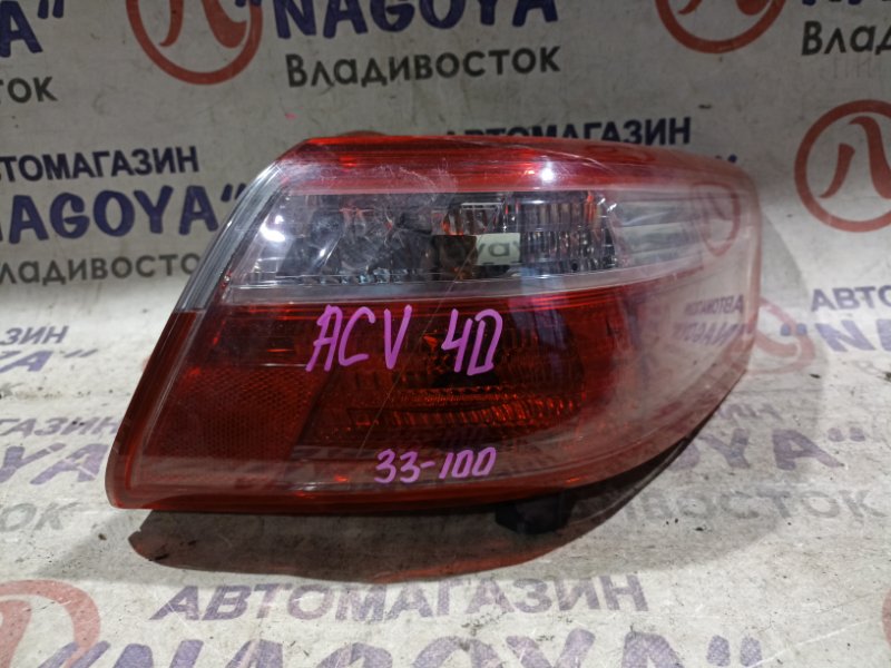 Стоп-сигнал Toyota Camry ACV40 2AZ-FE задний правый 33100