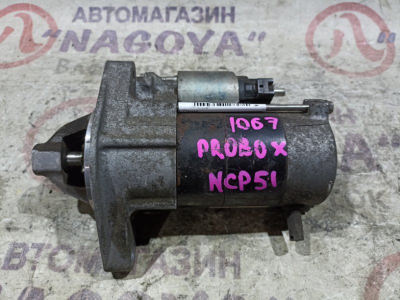 Стартер Toyota Probox NCP51 1NZ-FE