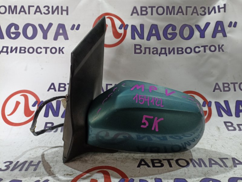 Зеркало Mazda Mpv LW5W GY переднее левое 5 KOHTAKTOB