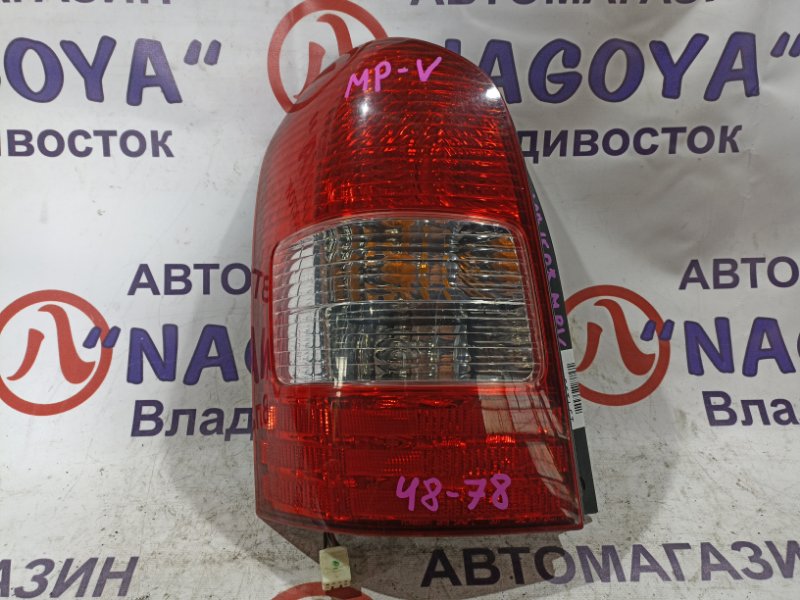 Стоп-сигнал Mazda Mpv LW5W GY задний левый 4878