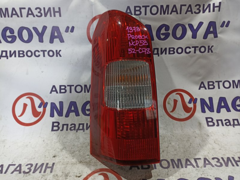Стоп-сигнал Toyota Probox NCP58 1NZ-FE задний левый 52078