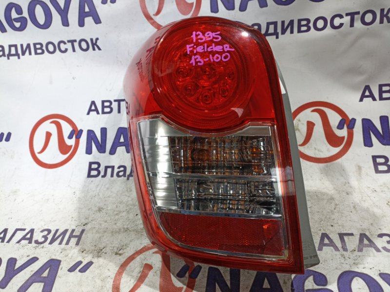 Стоп-сигнал Toyota Corolla Fielder NZE141 1NZ-FE задний левый 13100