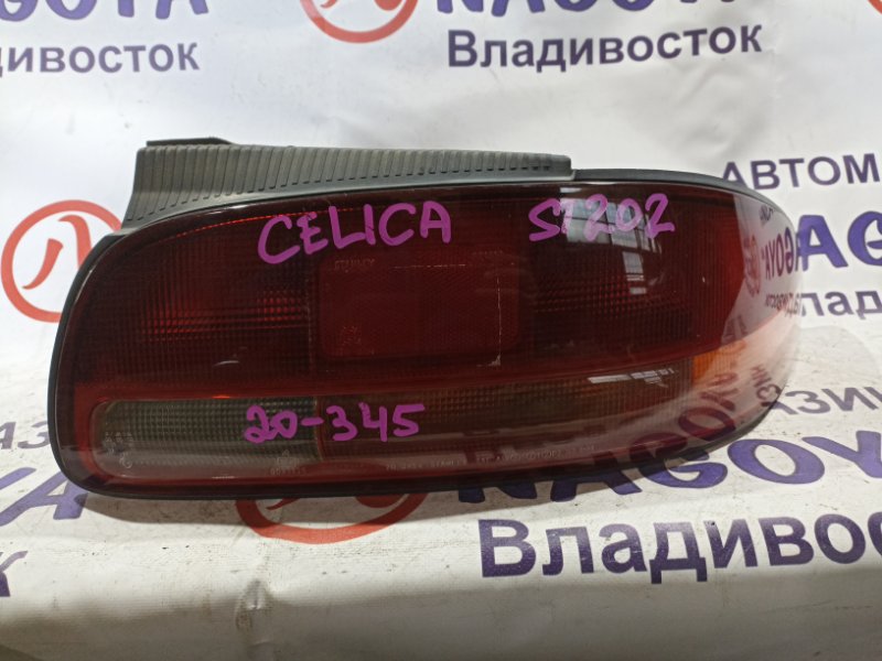 Стоп-сигнал Toyota Curren ST202 3S-GE задний правый 20345
