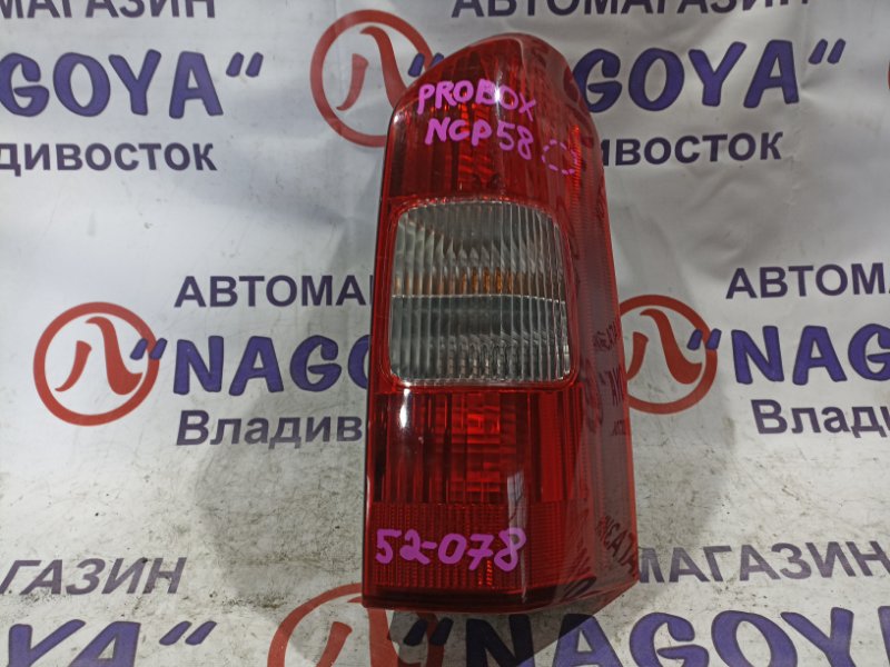 Стоп-сигнал Toyota Probox NCP58 1NZ-FE задний правый 52078