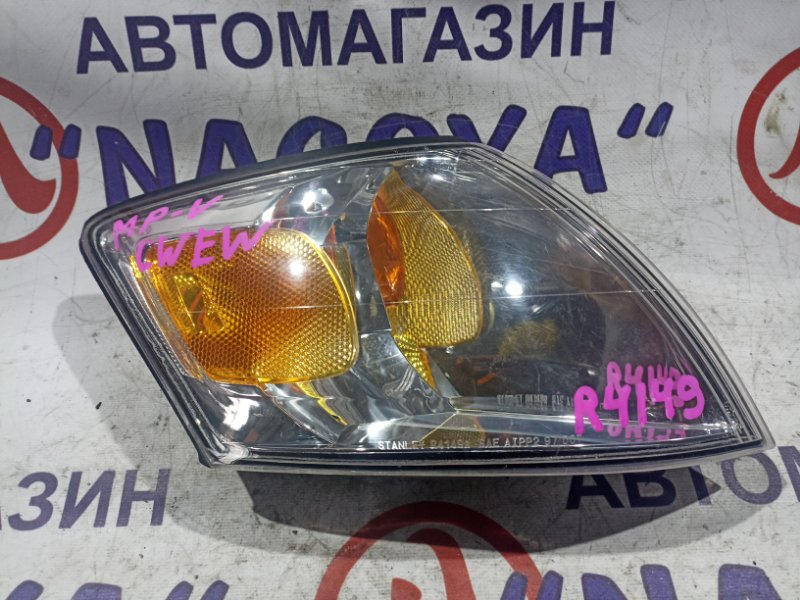 Габарит Mazda Mpv LWEW FS-DE передний правый R4149