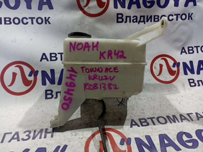 Бачок стеклоомывателя Toyota Town Ace Noah SR40 7K-E