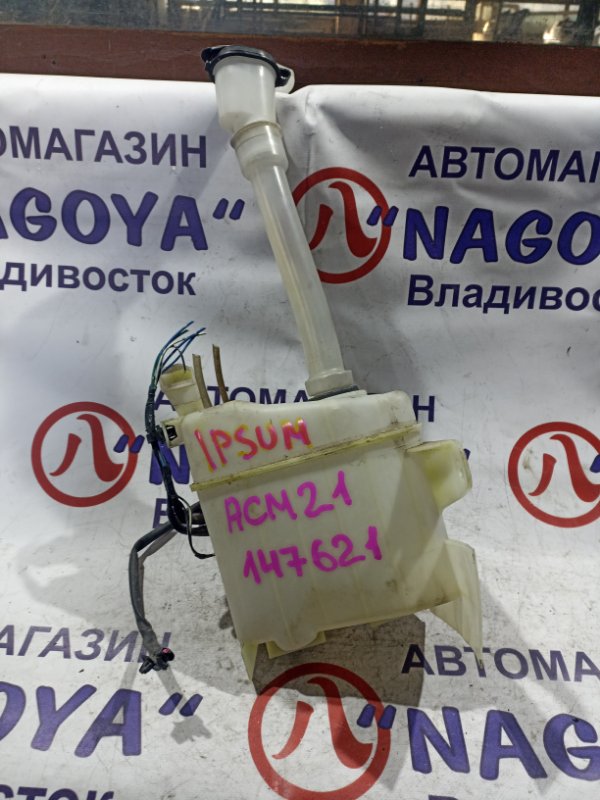 Бачок стеклоомывателя Toyota Ipsum ACM21 2AZ-FE