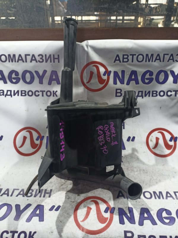 Бачок стеклоомывателя Toyota Markii GX110 1G-FE