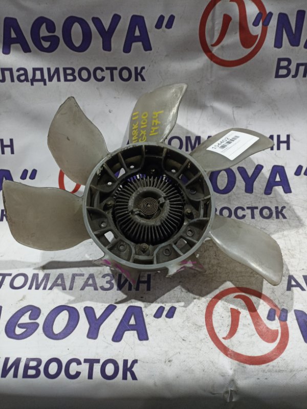 Вискомуфта Toyota Markii GX100 1G-FE