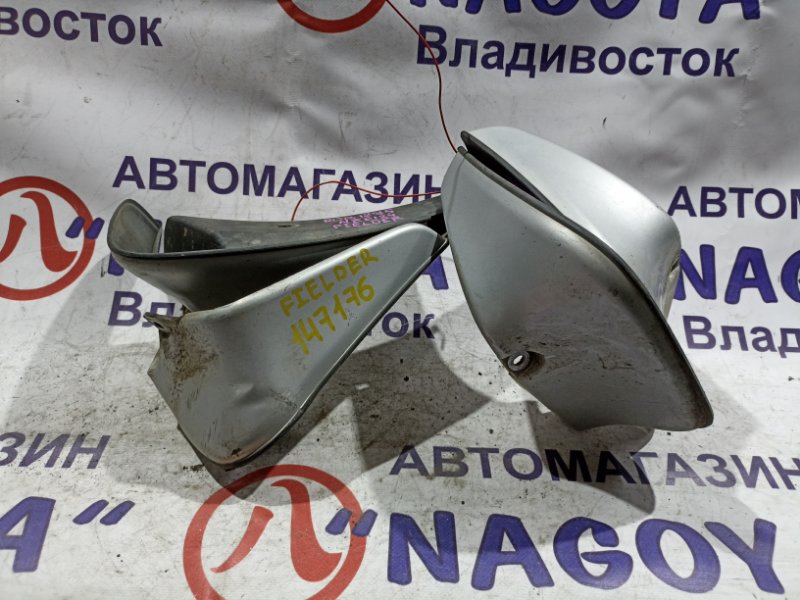 Брызговики комплект Toyota Corolla Fielder NZE124 1NZ-FE COLOR 1E7