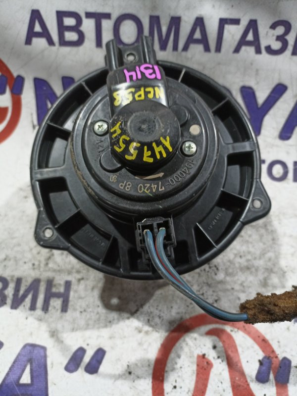 Мотор печки Toyota Probox NCP58 1NZ-FE
