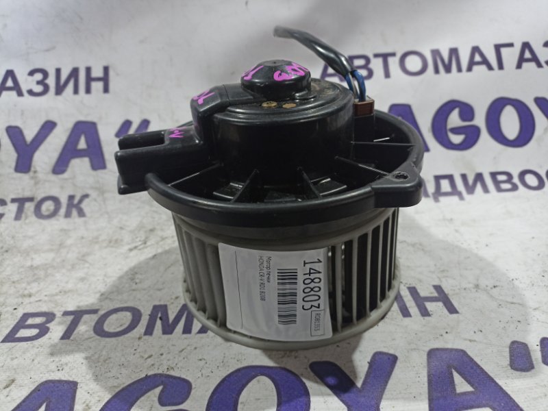 Мотор печки Honda Cr-V RD1 B20B