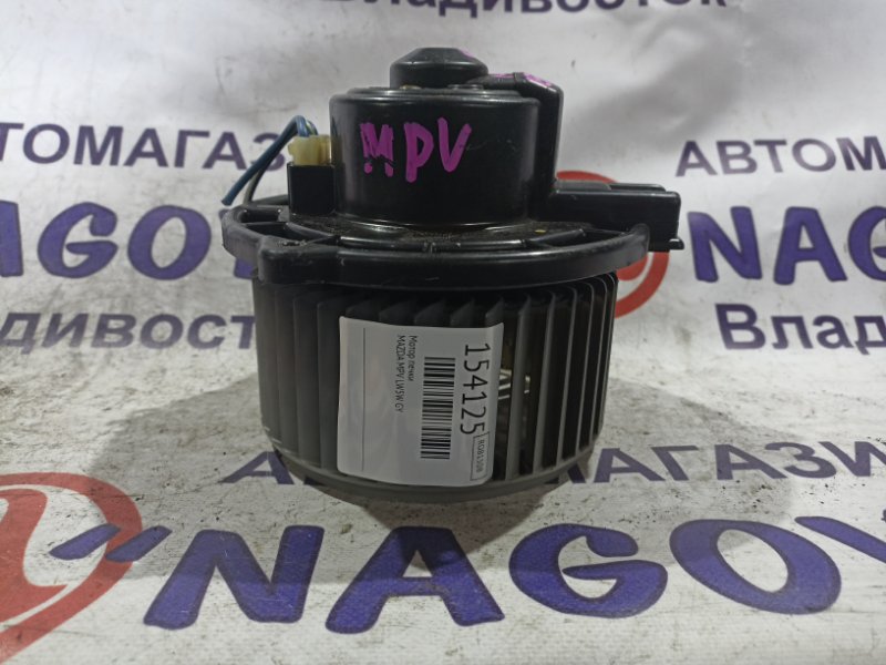 Мотор печки Mazda Mpv LW5W GY
