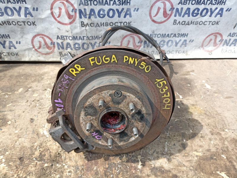 Ступица Nissan Fuga PNY50 VQ35DE задняя правая