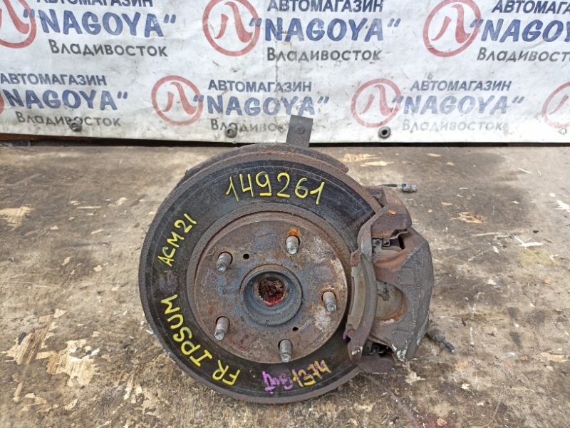 Ступица Toyota Ipsum ACM21 2AZ-FE передняя правая ABS
