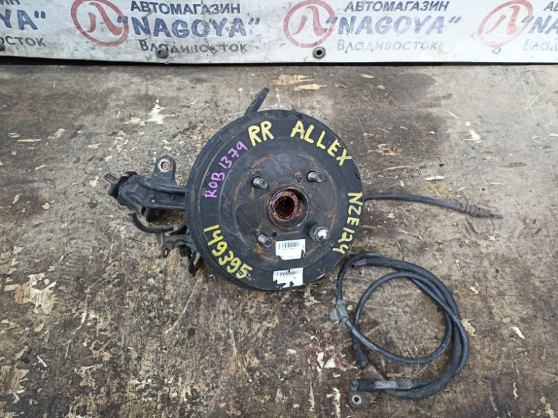 Ступица Toyota Allex NZE124 1NZ-FE задняя правая ABS
