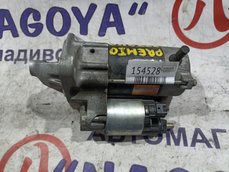Стартер Toyota Premio ZZT240 1ZZ-FE